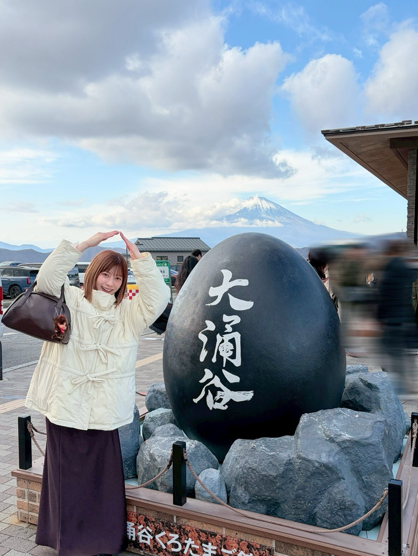 東村芽依🍓「この間の楽しすぎた箱根旅( ੭ ･ᴗ･ )੭🥚」大涌谷meigr