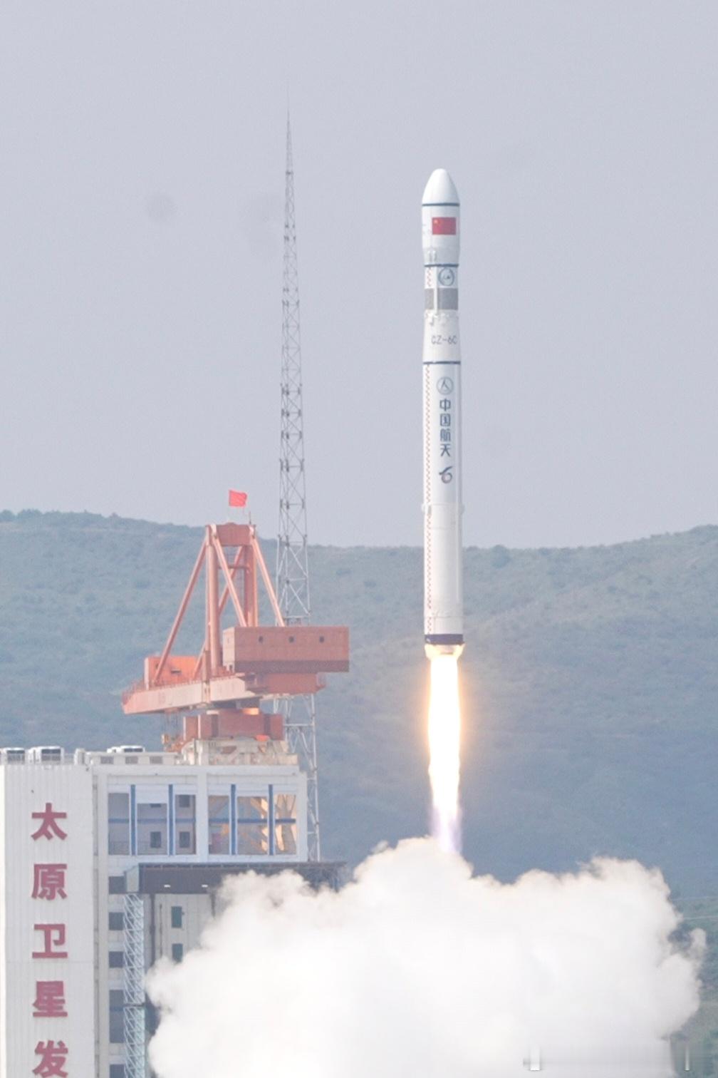 北京时间今天11时25分，长征六号丙遥一运载火箭在太原卫星发射中心点火升空，将中