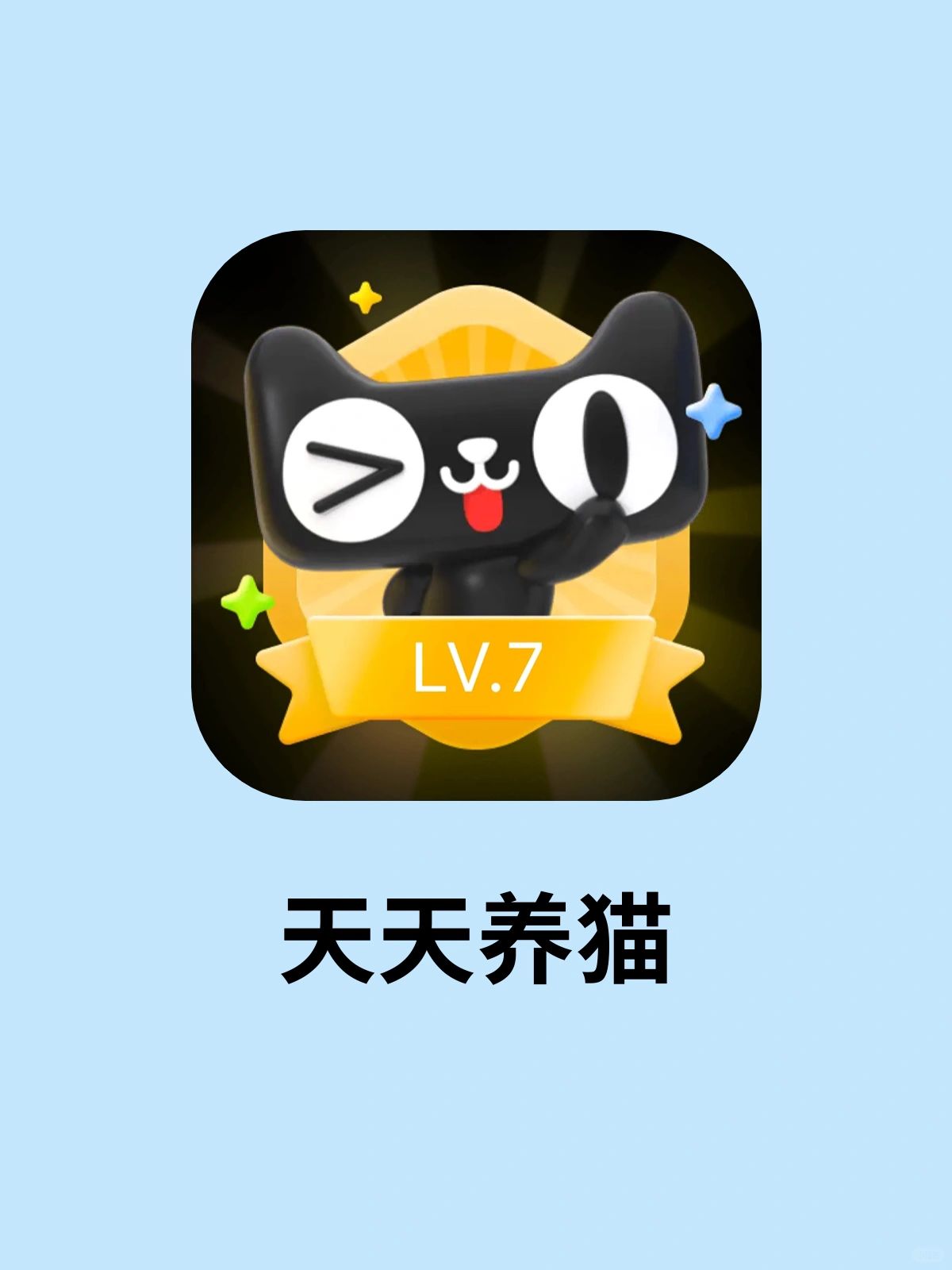 🍑隐藏彩蛋？！领养的猫天天打工养我💦
