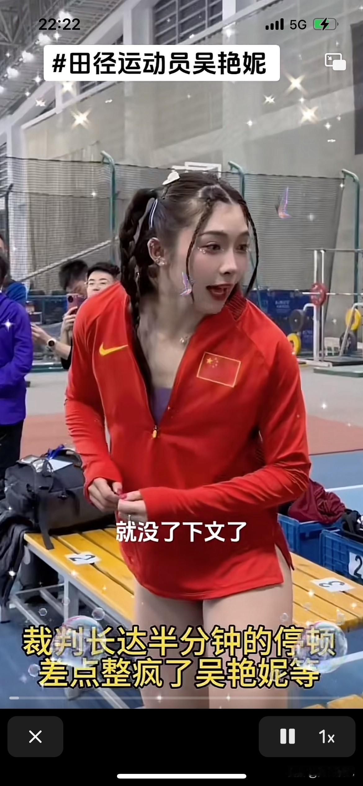 吴艳妮老师为什么一比赛就把自己弄得浓妆艳抹的，因为这样子她才有自信去比赛，还有吧