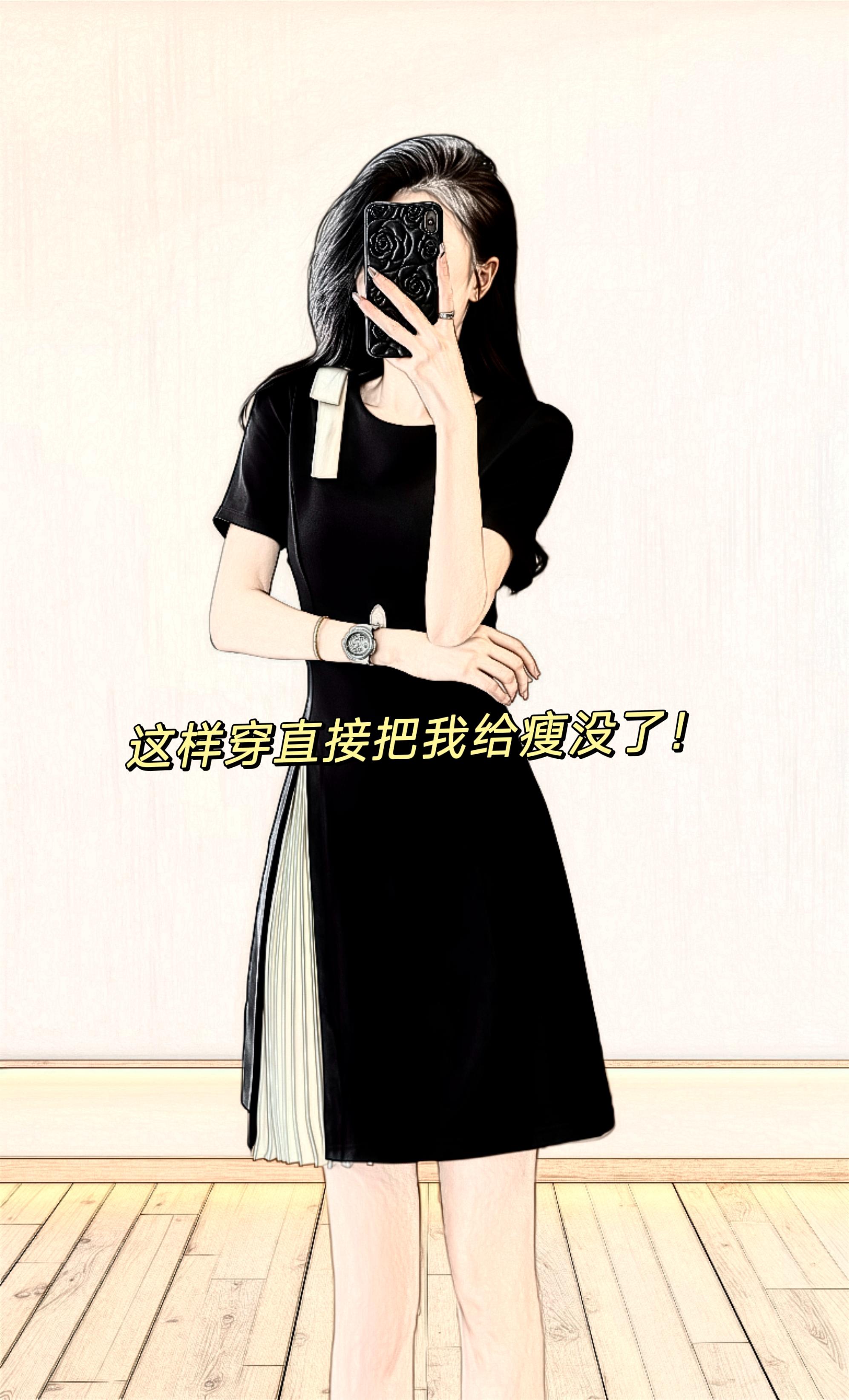 啊！微胖的我穿这条赫本风小黑裙显瘦20斤。宝子们！微胖小个子身材的我可...