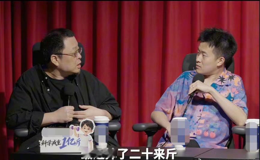 罗永浩说AI比健身博主靠谱 现在的健身圈太浮躁了，全是身材焦虑、极端减脂和带货套