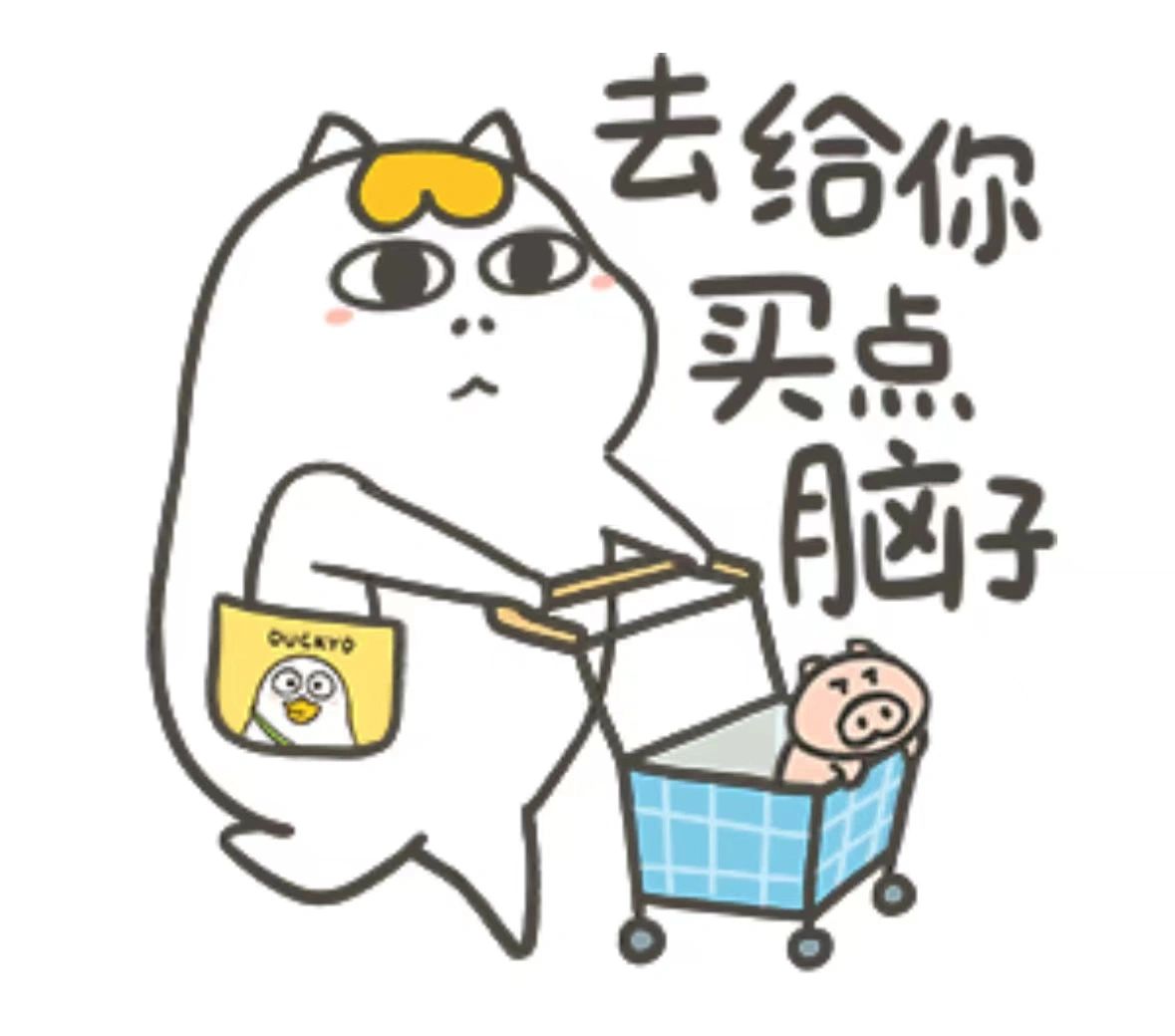 2023.12.14上海楼市简评