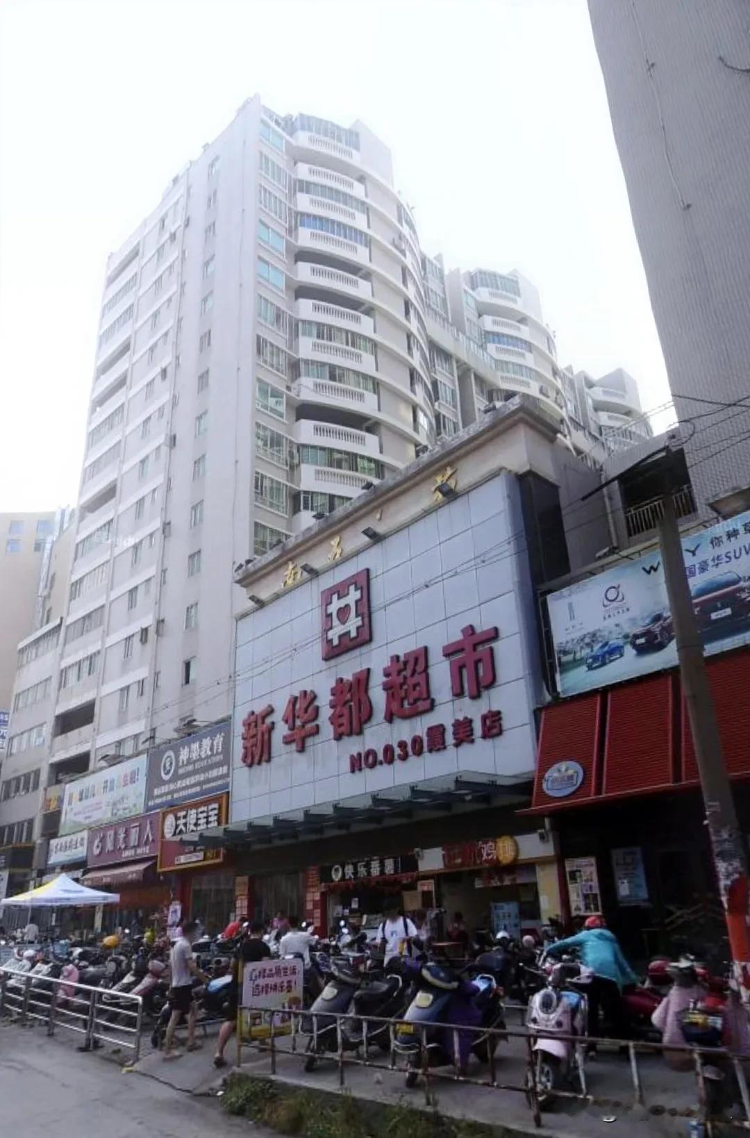 唉，新华都又要走了——霞美店将于本月停止营业，一家接一家关，看来新华都是要逐渐收