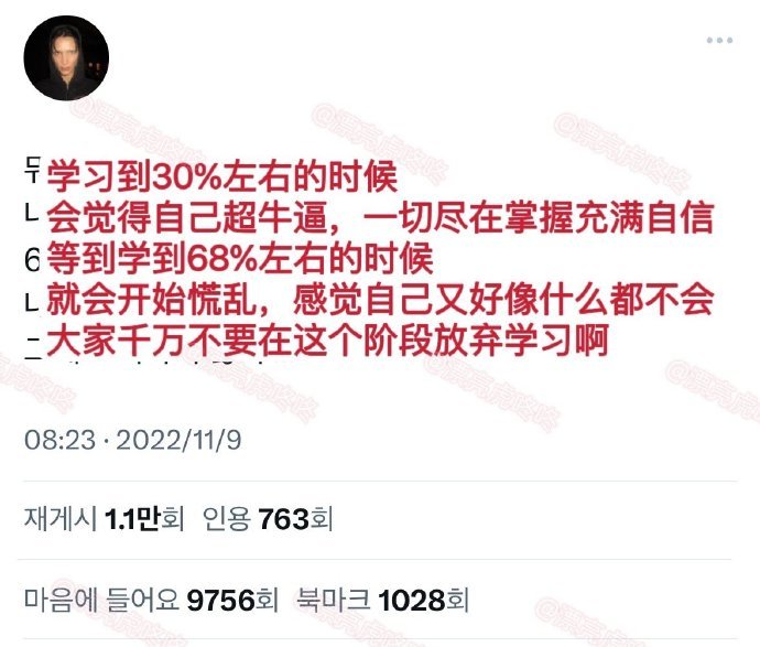 不要在这个阶段放弃学习啊 ​​​
