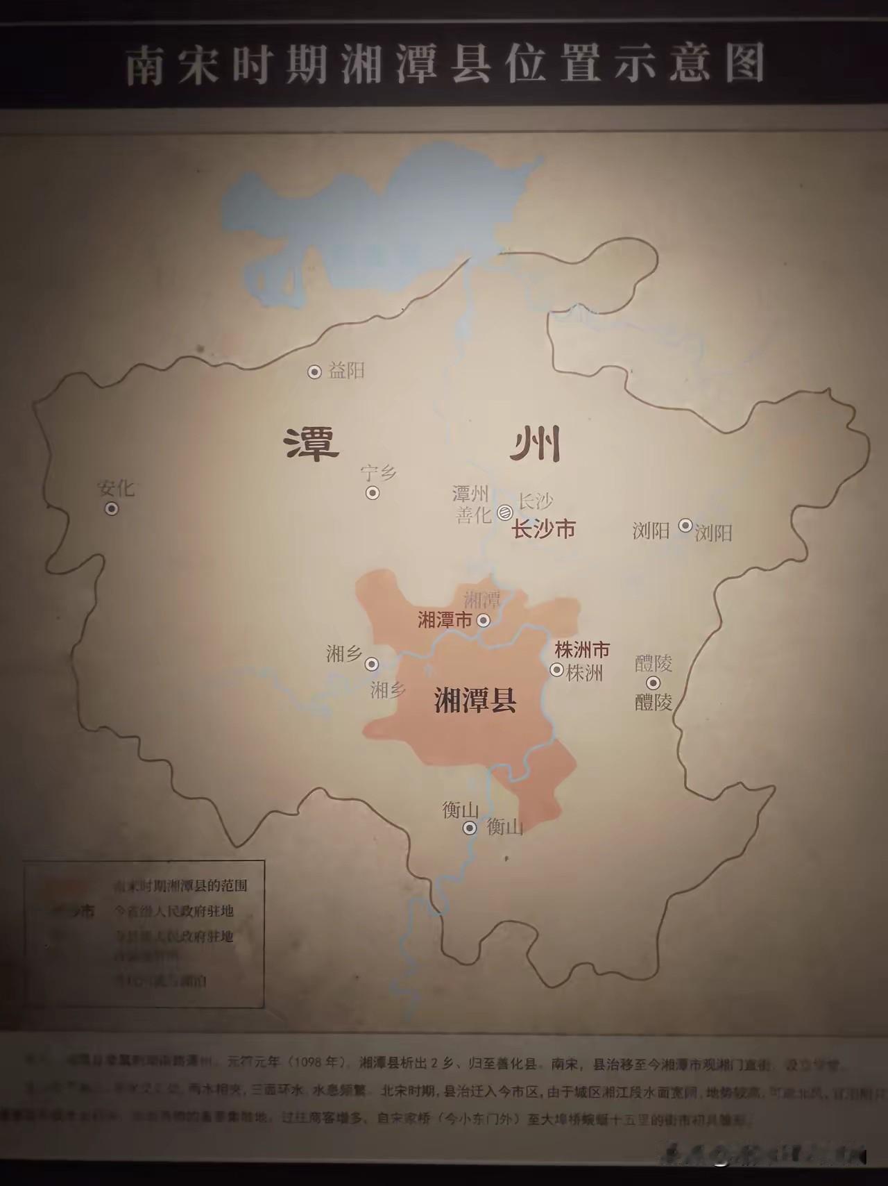 《浏阳河》中的湘潭县到底是指哪？
1949年后，老湘潭县（包括今天的雨湖区、岳塘