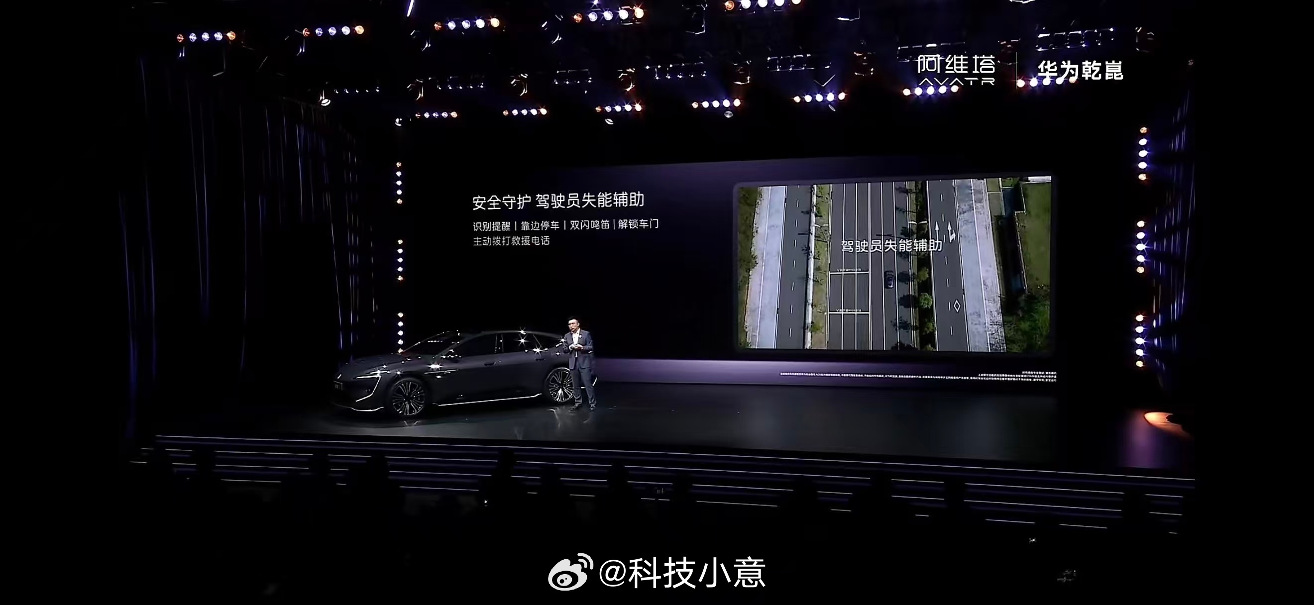 驾驶员失能辅助这个功能真的太贴心实用了！咱们长时间开车很容易疲劳犯困，反应也会变