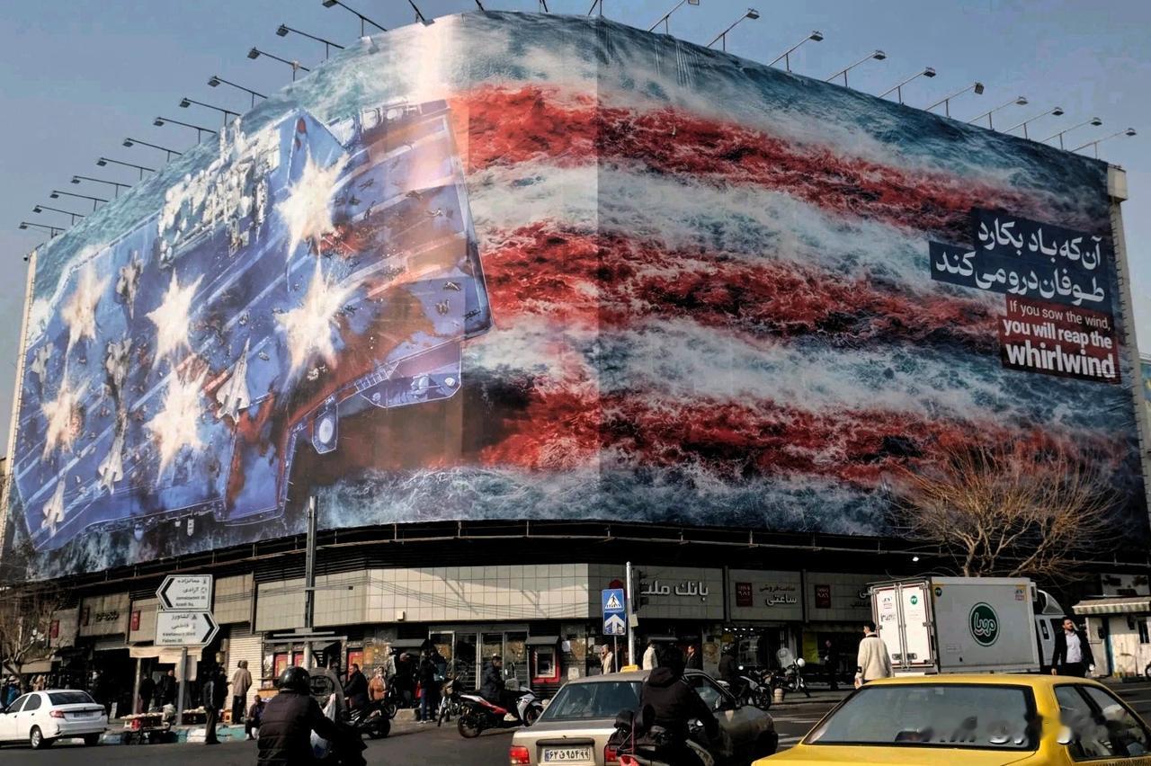 伊朗广告牌描绘美国航空母舰血迹斑斑
      伊朗首都德黑兰出现了一幅巨大的广