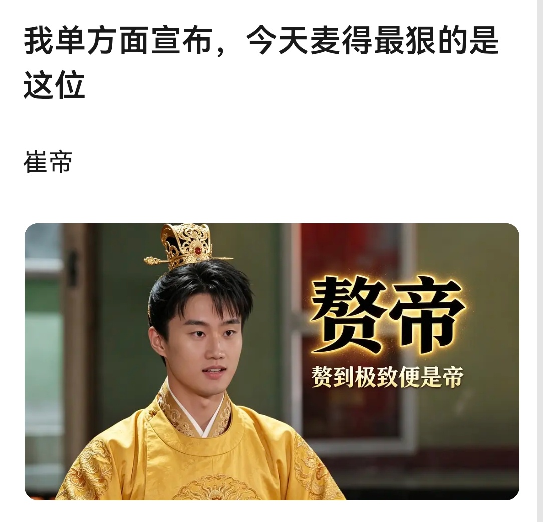 看豆瓣心动9组笑晕了 ​​​