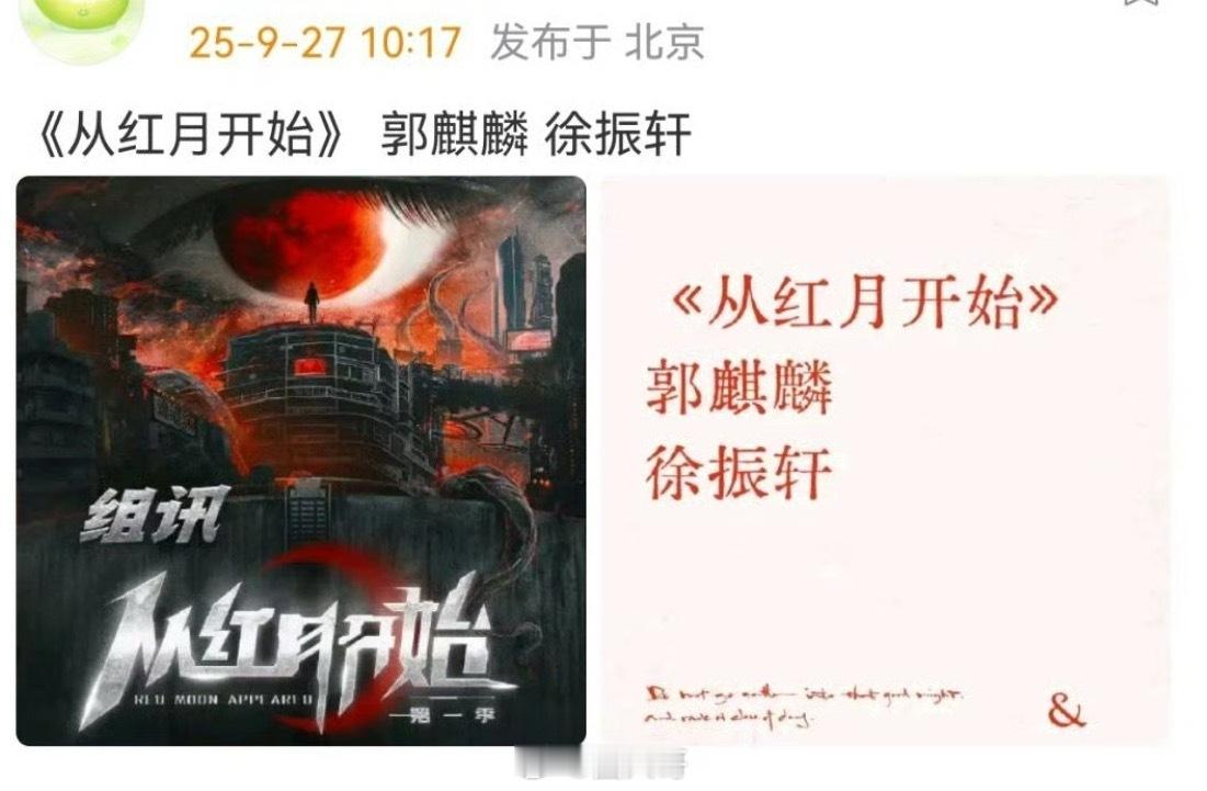 徐振轩无缝进组 哇塞，就是说徐振轩也是好起来了啊！无缝进组的好事也是让徐振轩摊上