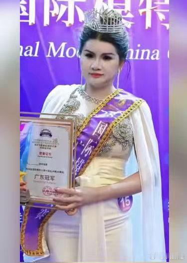 因突破大众对模特的认知，“15号模特广东冠军”引争议，成都某公司声明撇清关系，称