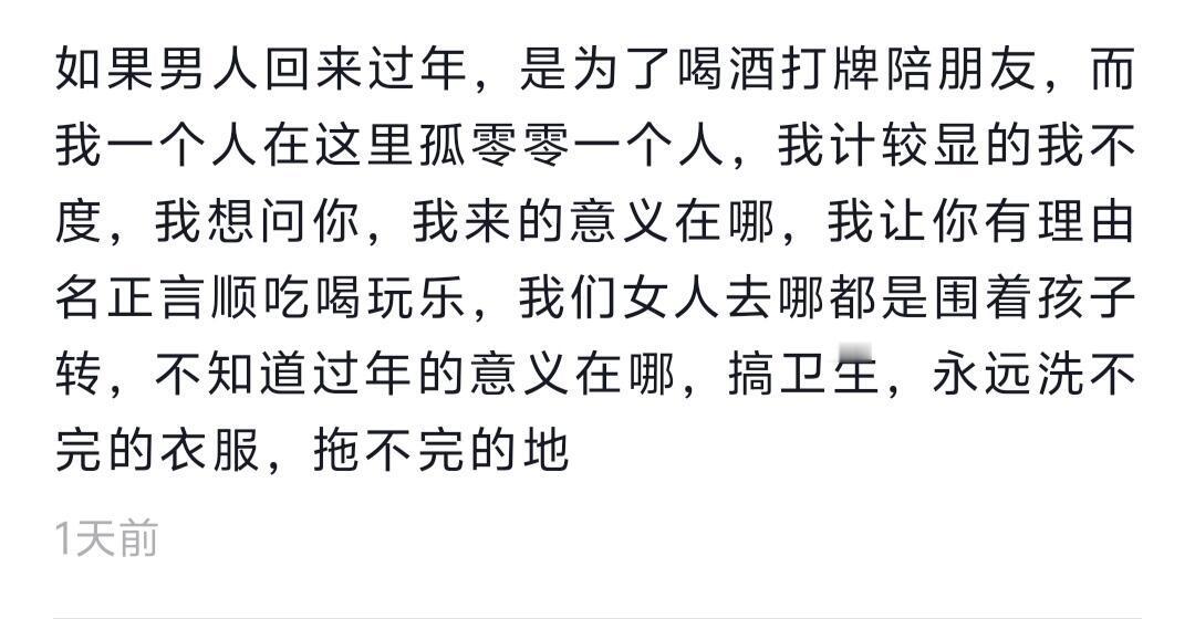 这样看不结婚是最明智的选择[拜拜] 