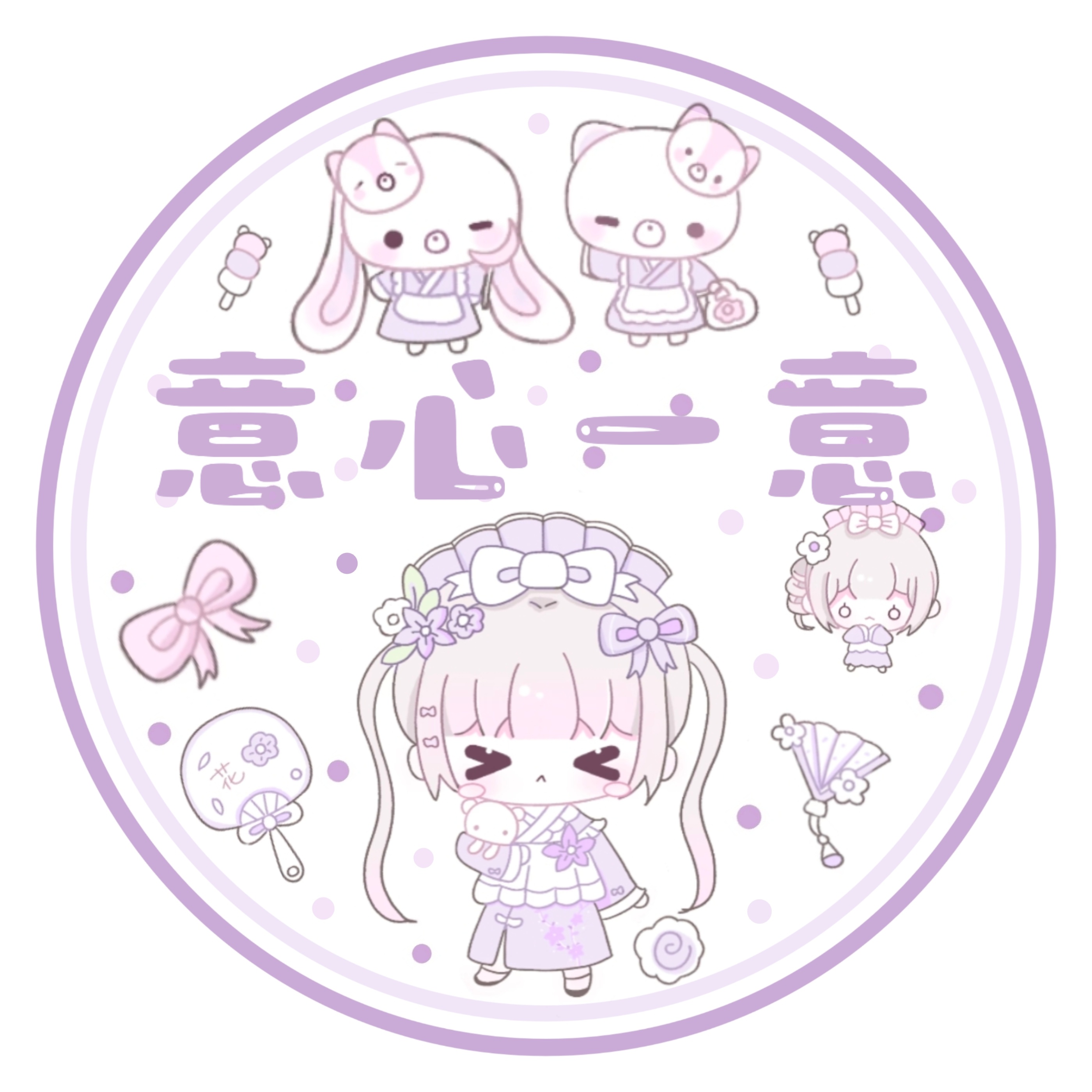 评价一下做的怎么样 