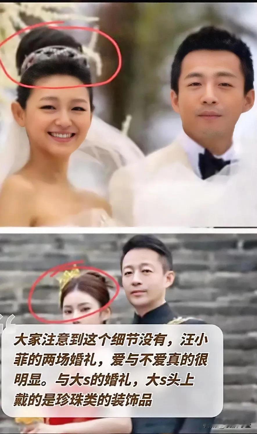 马筱梅的头饰是金子做的，总重量131.4克，这是精心安排的，表示汪小菲爱老婆一生