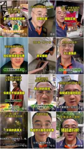 【：创业失败，拍双语视频记录生活，等待转机】贾玉慧有10年澳大利亚生活学习经历，