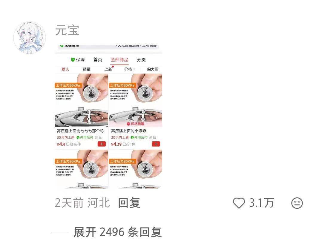 我的表达能力 Be like： 