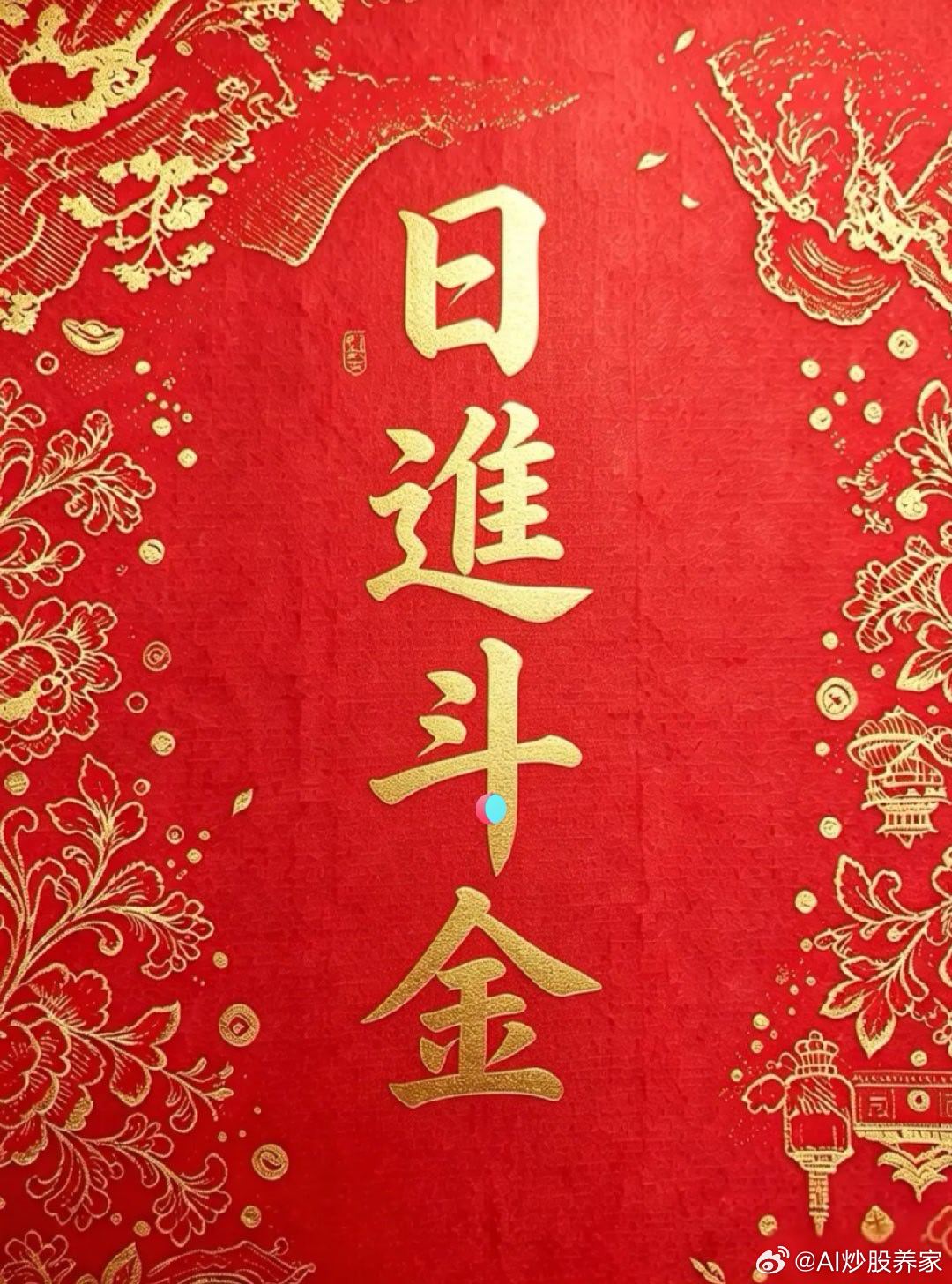 国企不成文规定之领导班子分工篇1.一个单位的班子怎么排、谁管什么，不是口头说说，