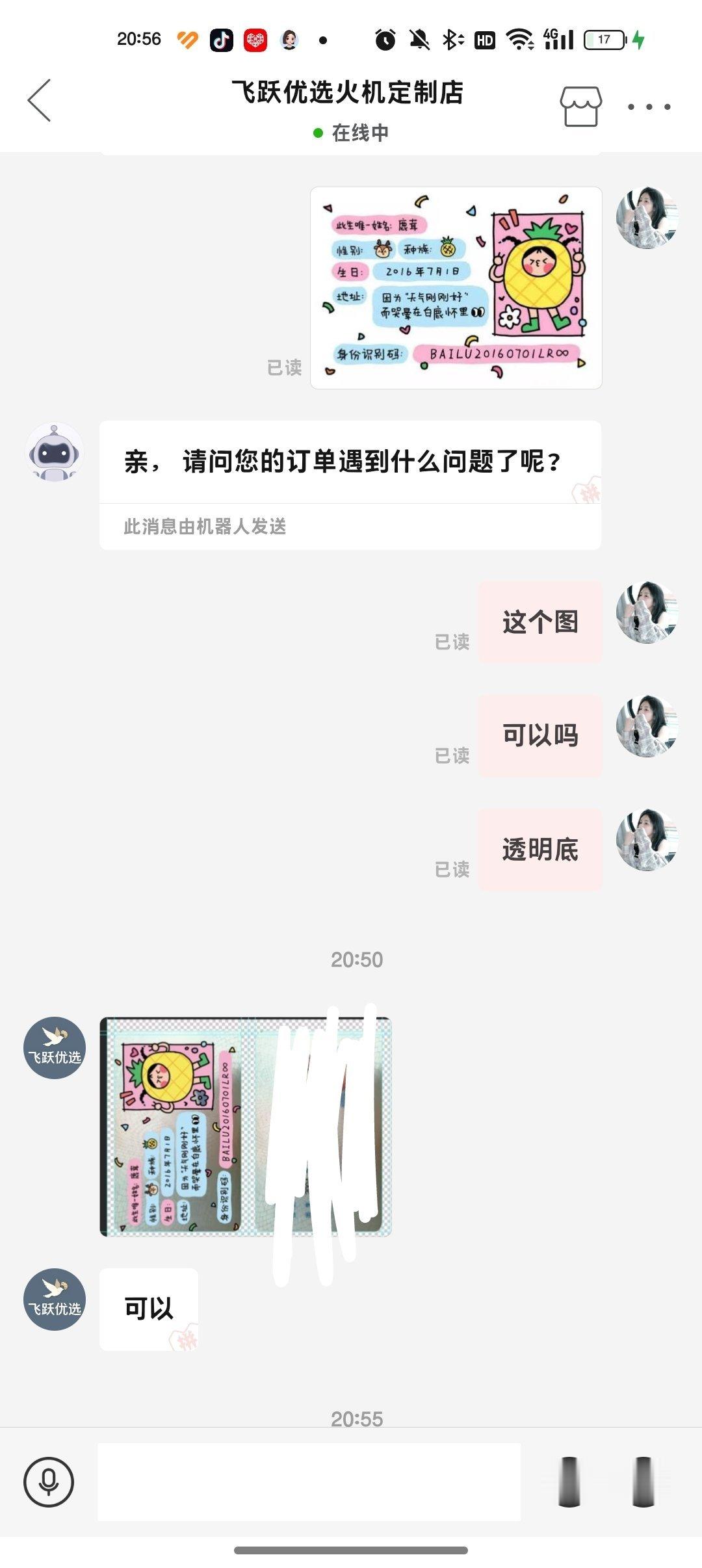 这家应该不会像其他家那样吧 
