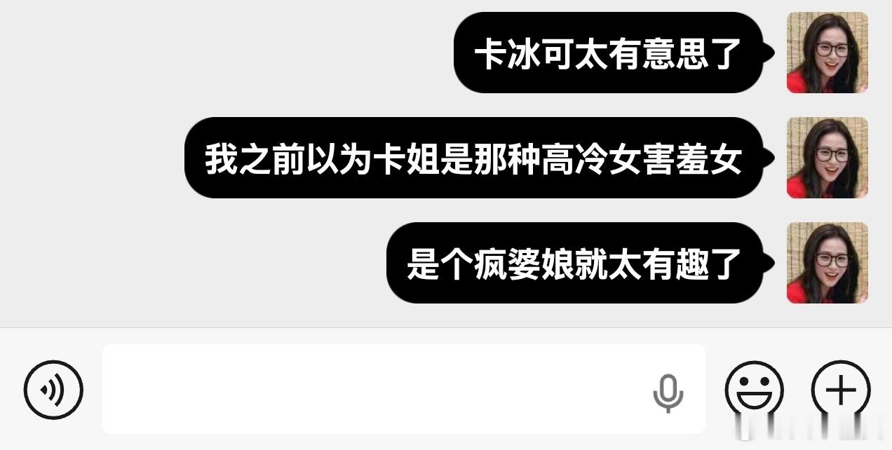 卡冰我等你们，明年见好吗