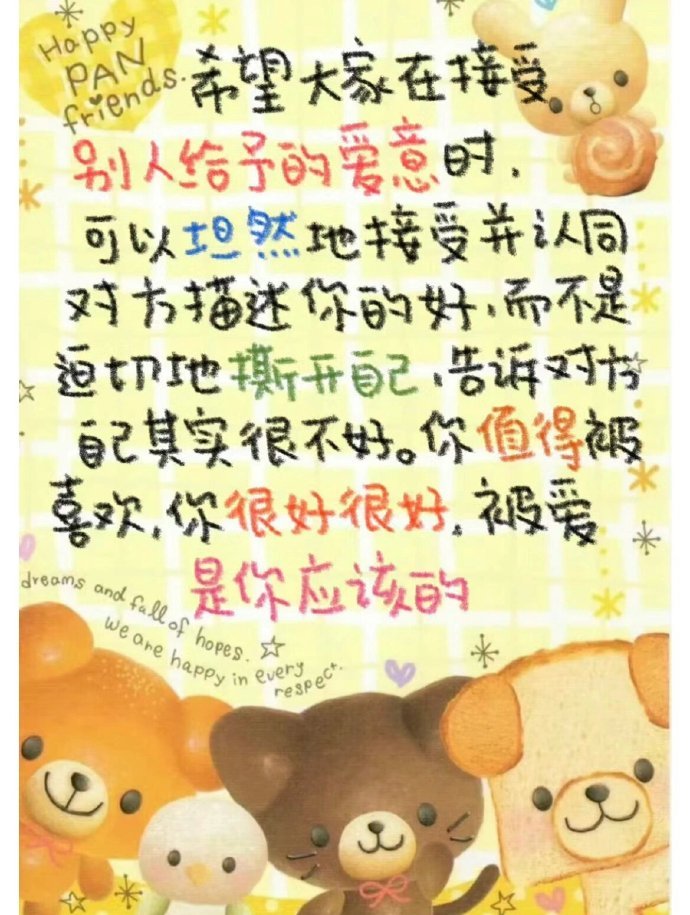 爱人如养花，最好的花匠是自己 