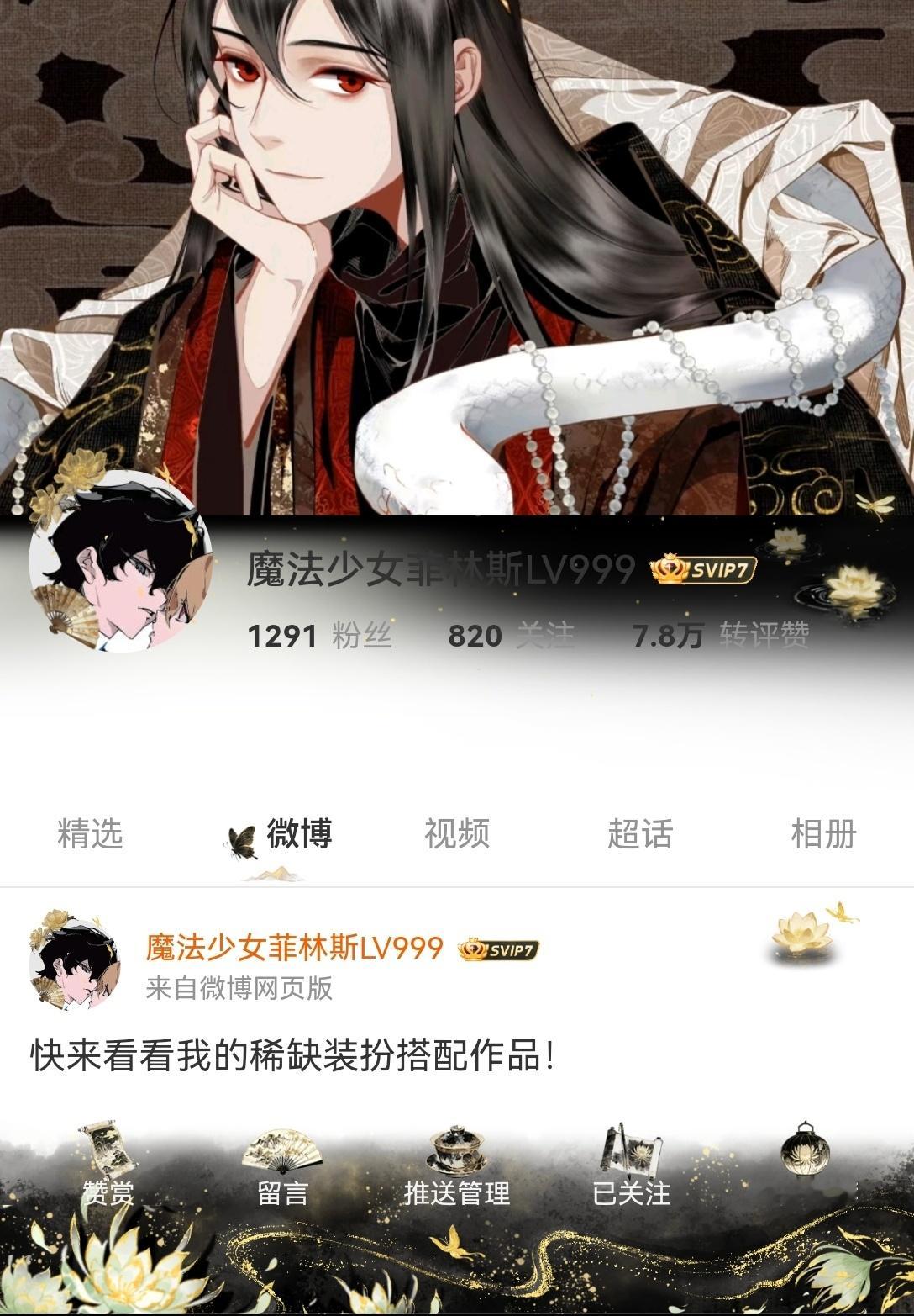永日永安同心同德