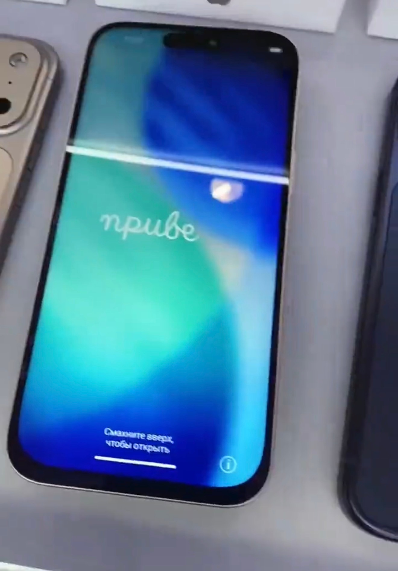 iPhone17ProMax量产机疑曝光太假了，这惊天大下巴，这炸裂的细节质感，