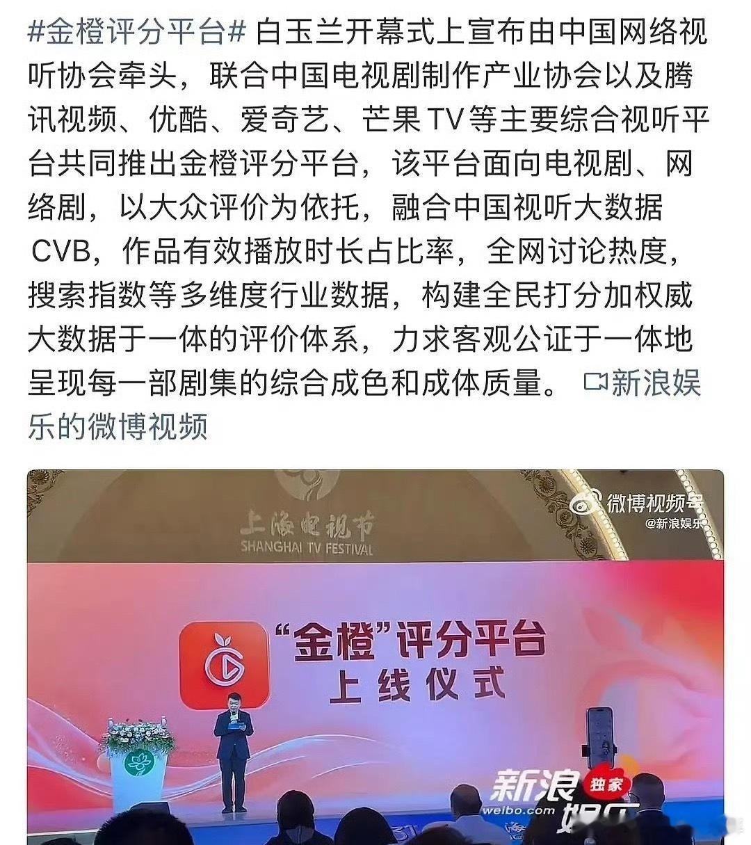 出现新的打分平台了，你们觉得对豆瓣影响大吗？ 