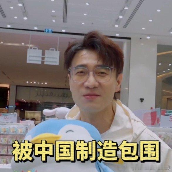 再就业男团迪拜送礼还是国货   男团迪拜行，送礼就选中国造，国货之光闪耀海外，真