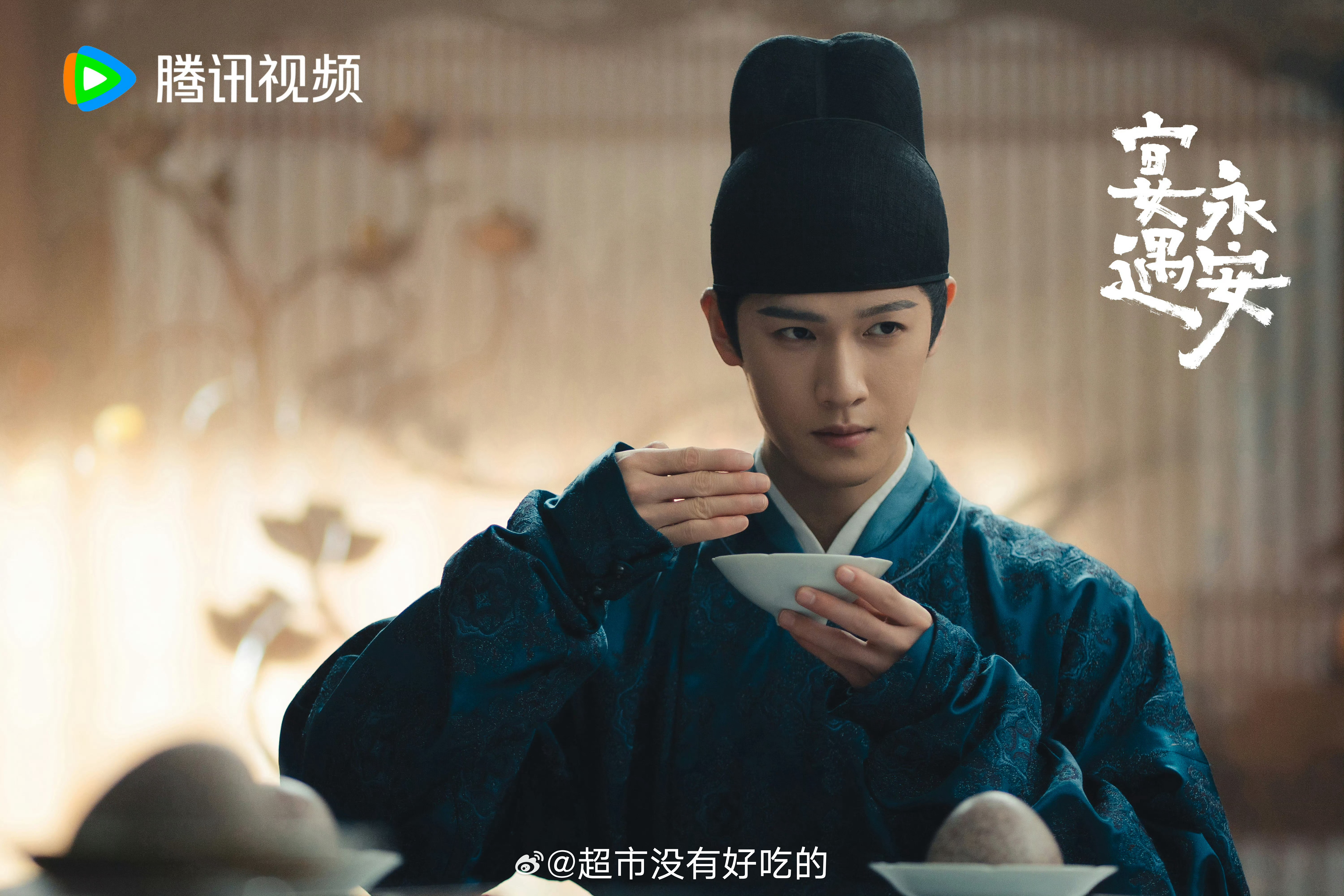 李昀锐《宴遇永安》新剧照[打call]10.9看林晏 ​​​