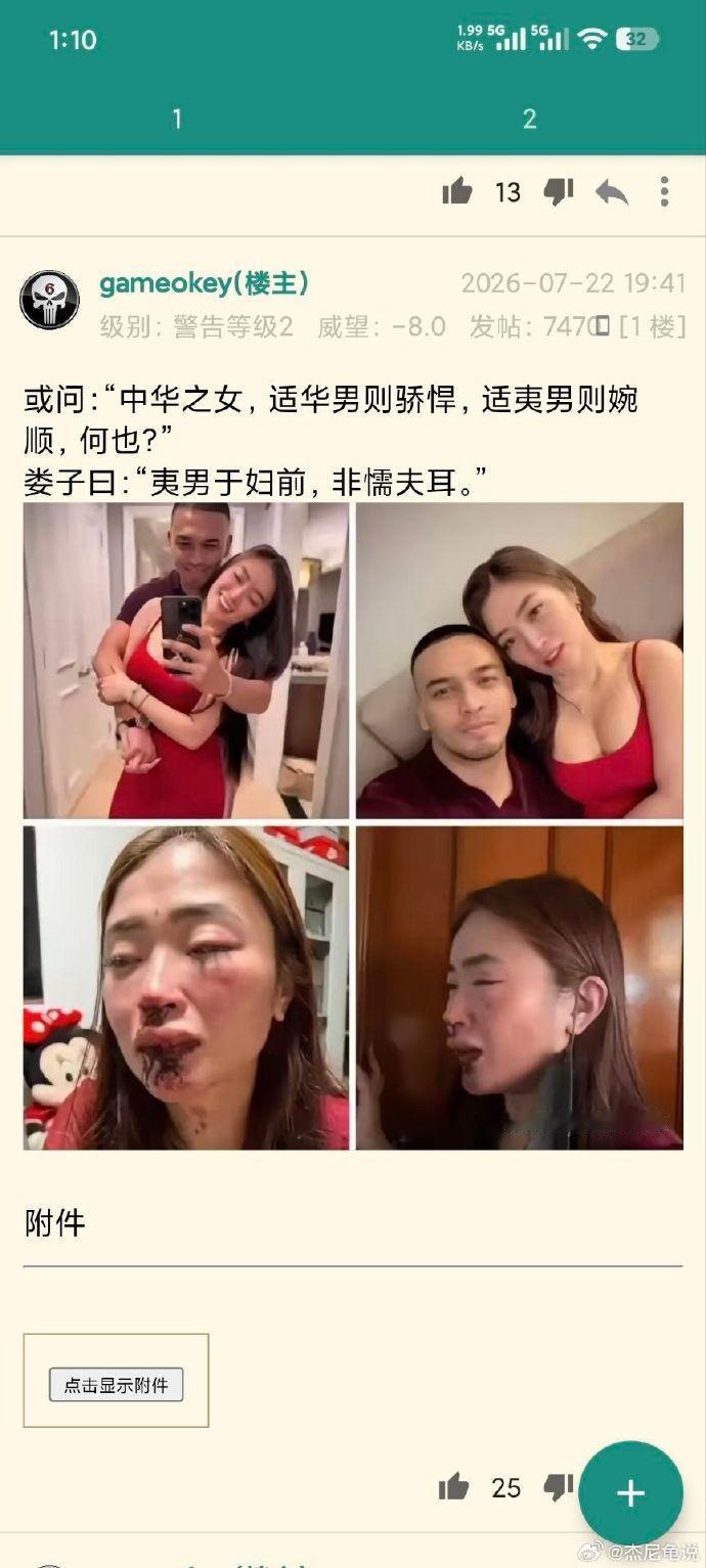 大家嫌弃中药看来还是有道理的。
看，西药不仅见效快，而且药效猛。
就是不知道她能