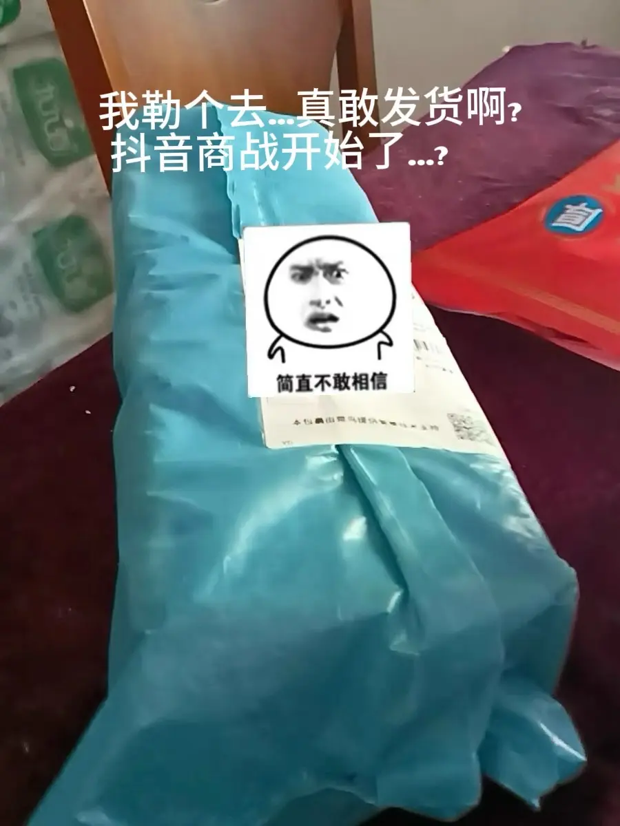 我们宿舍都抢疯了，这下省的在超市买了，大品牌的纸巾这个价谁忍得住啊