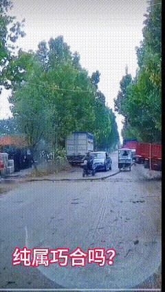 这功夫是被逼出来的，前空翻转体180度！
咋就这么巧？
人家小轿车为啥停下来了？