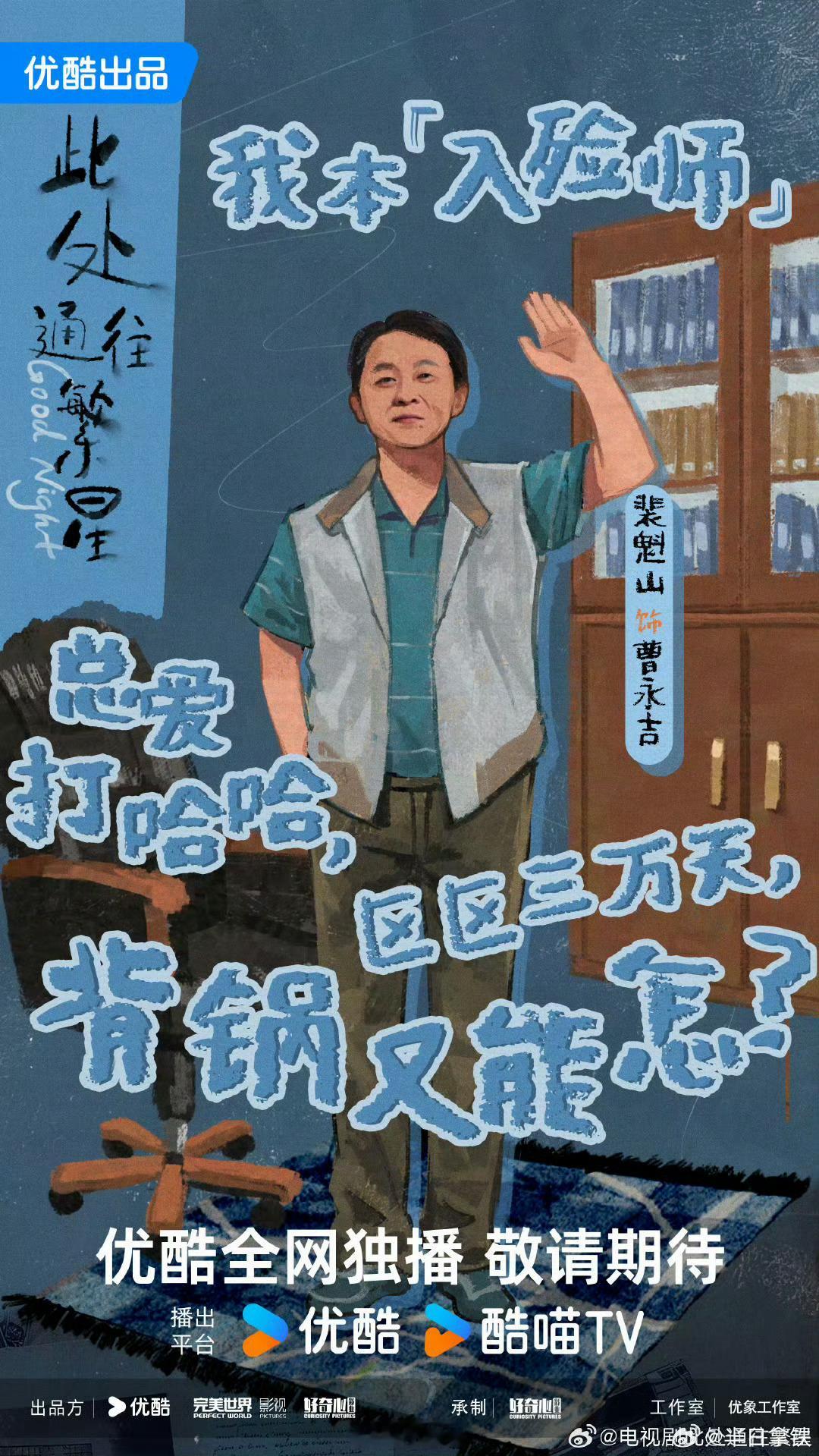 此处通往繁星开机此处通往繁星官宣《此处通往繁星》官宣开机，郭麒麟、张雪迎、王鸥加