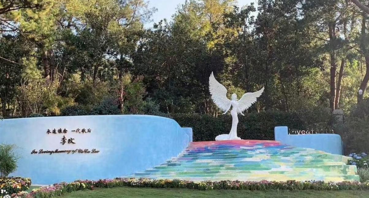 10月21日，李玟的骨灰在母亲和两个姐姐的陪伴下抵达武汉石门峰纪念公园安葬，据媒