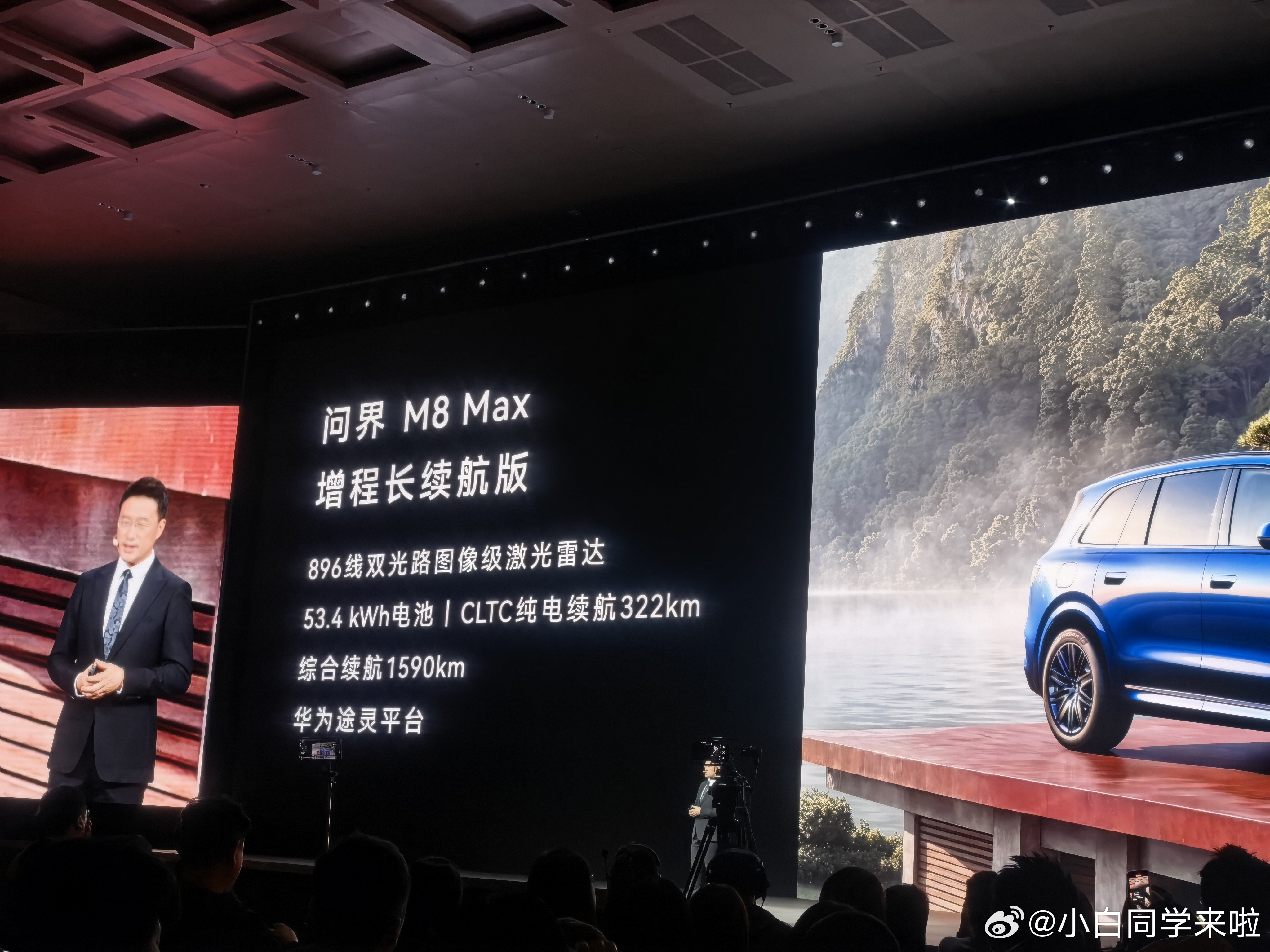 华为春季全场景新品发布会，问界 M8  这次升级比较大。外观新增瑞红、湛蓝外观配