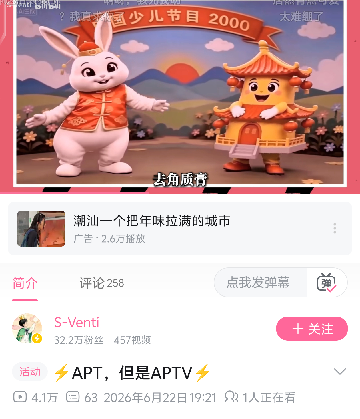 笑的我要4️⃣了 