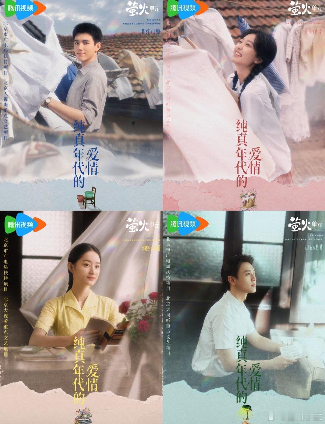 陈飞宇孙千新剧首播口碑你别说，我感觉这个剧挺有看头，先婚后爱，女主不想照顾男主，