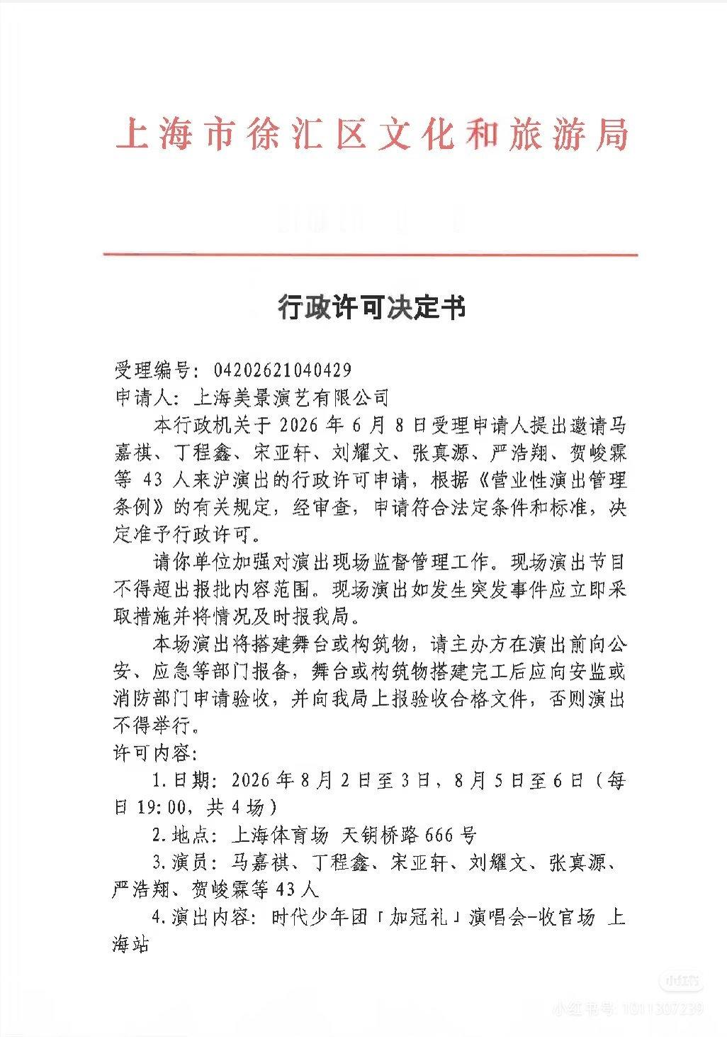 需要帮抢上海的可以来找我了