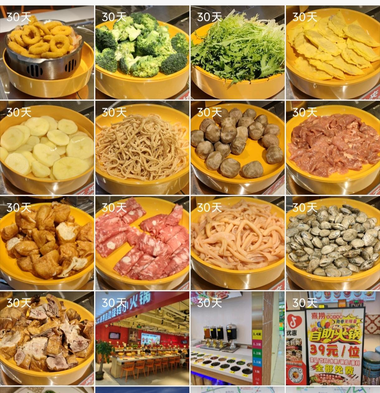 今天中午得闲去大沙地买东西，坐地铁到大沙地站出来，进入潮楼看到万岁旁边开了一家自