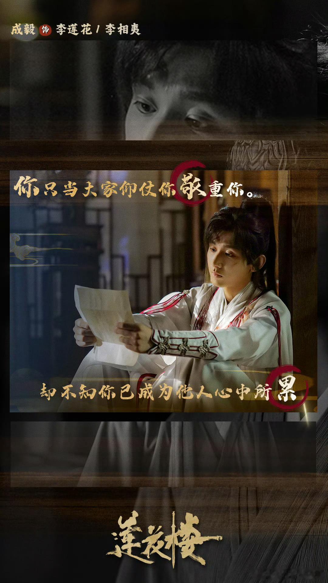 cy你是我的乍见之欢，你是我的眼神所向，你是我的温柔的归宿，你是我的嘴角扬起的理