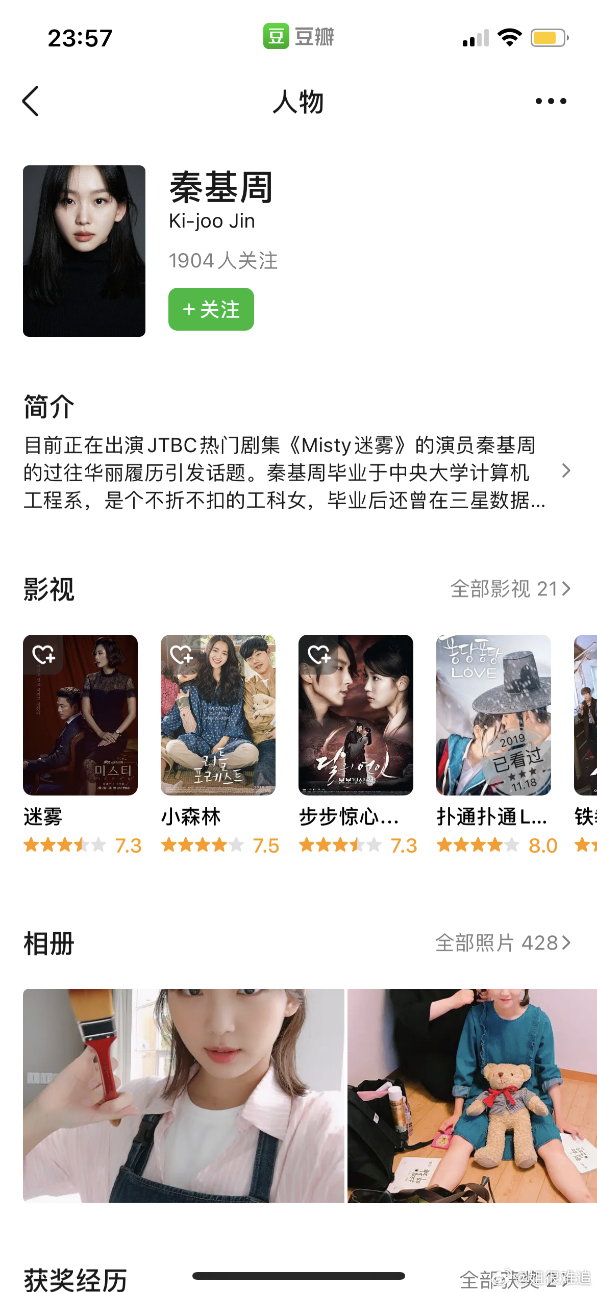 哎哟我去我知道我为啥这么喜欢她了 看到她就觉得好亲切啊 原来是因为她长得像我很喜
