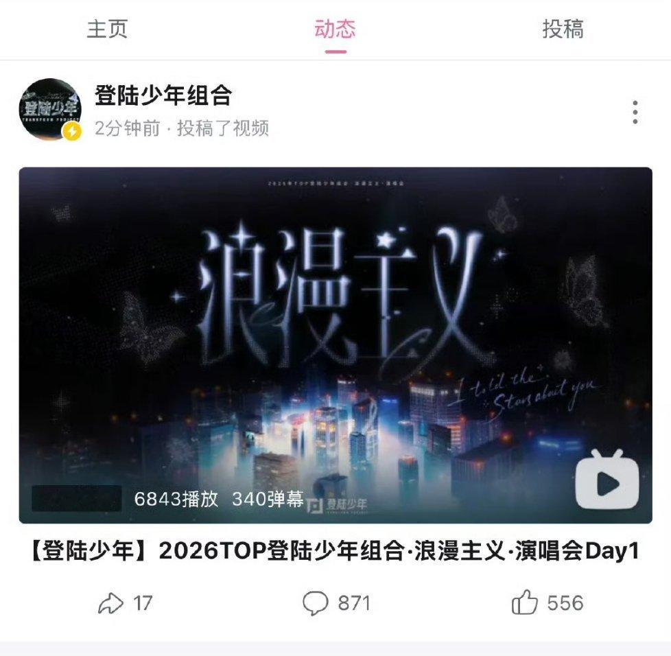 发day1了大家来铺一轮🥚木和平轮 