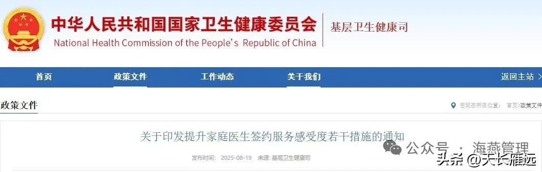 负责任的说，就本人、家人、亲戚朋友、邻居、同事，能听到的，能看到的，所有的消息反