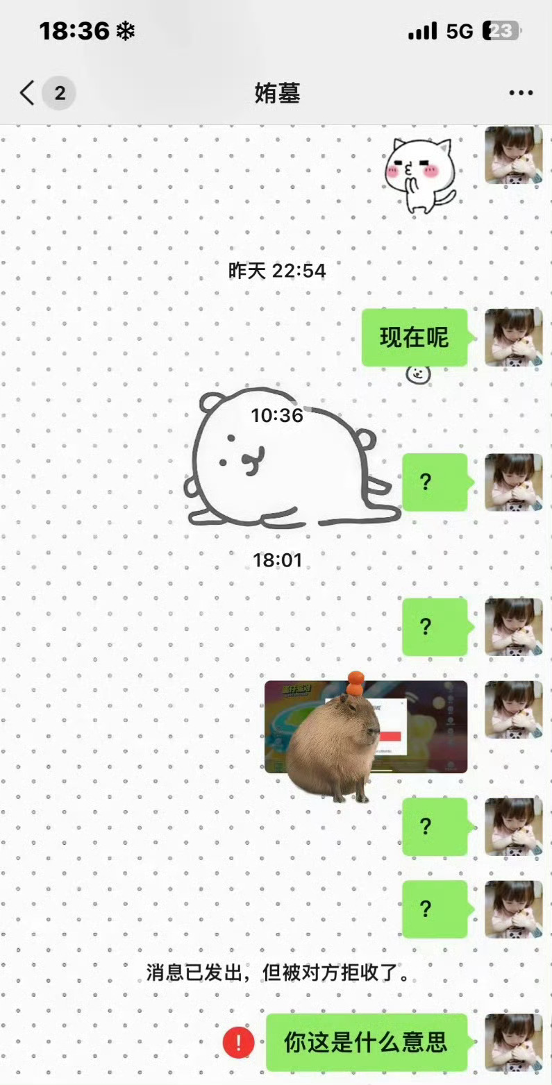 朋友高考期间父母双亡，我不知道还邀请她一起打蛋仔派对