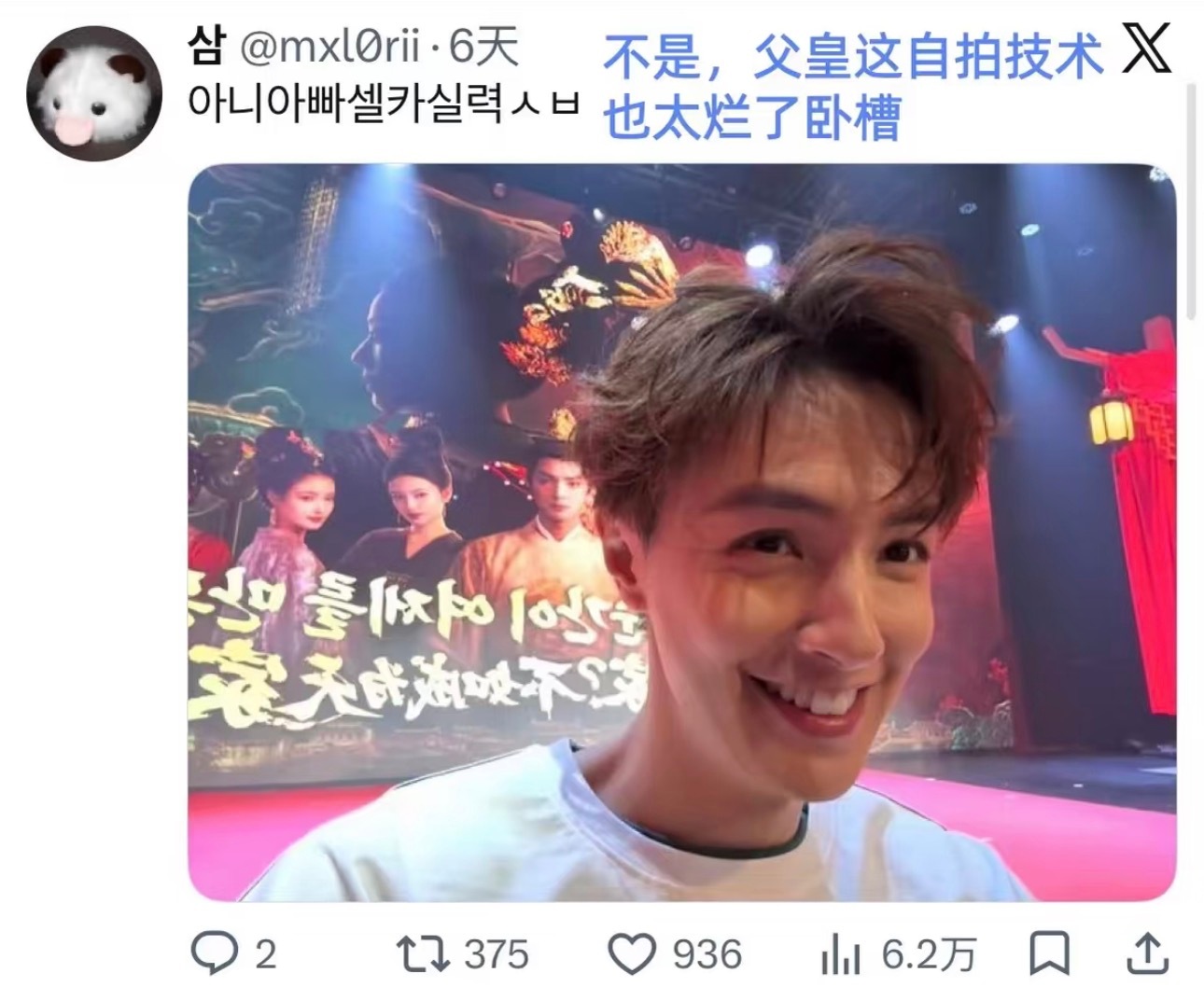 全世界倒数第一会自拍的男人