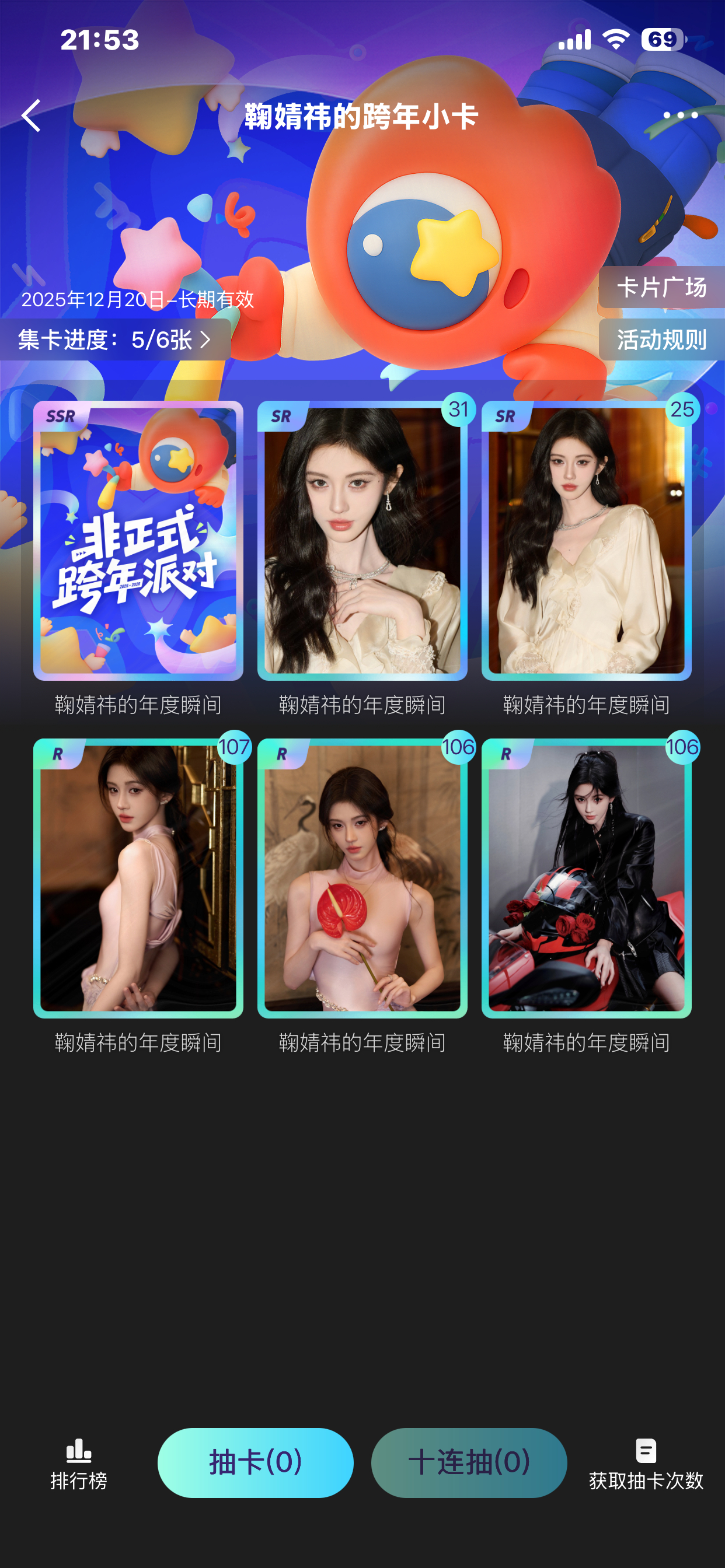 我气得没力气了。 