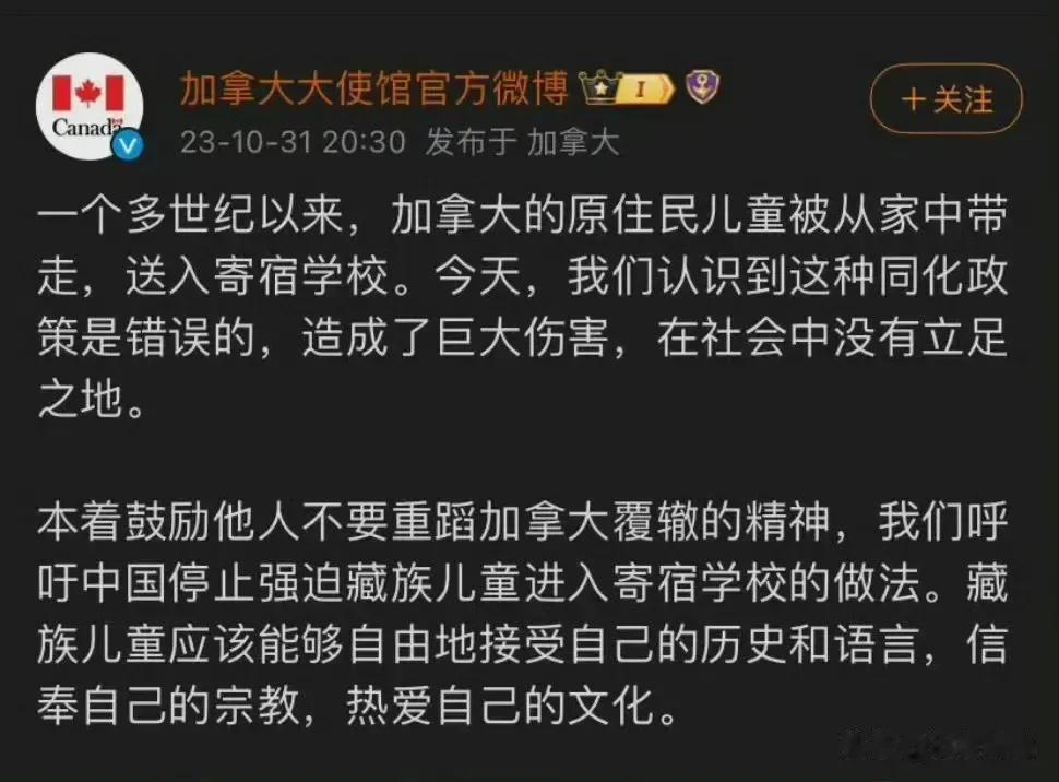 加拿大何以变得如此恶心