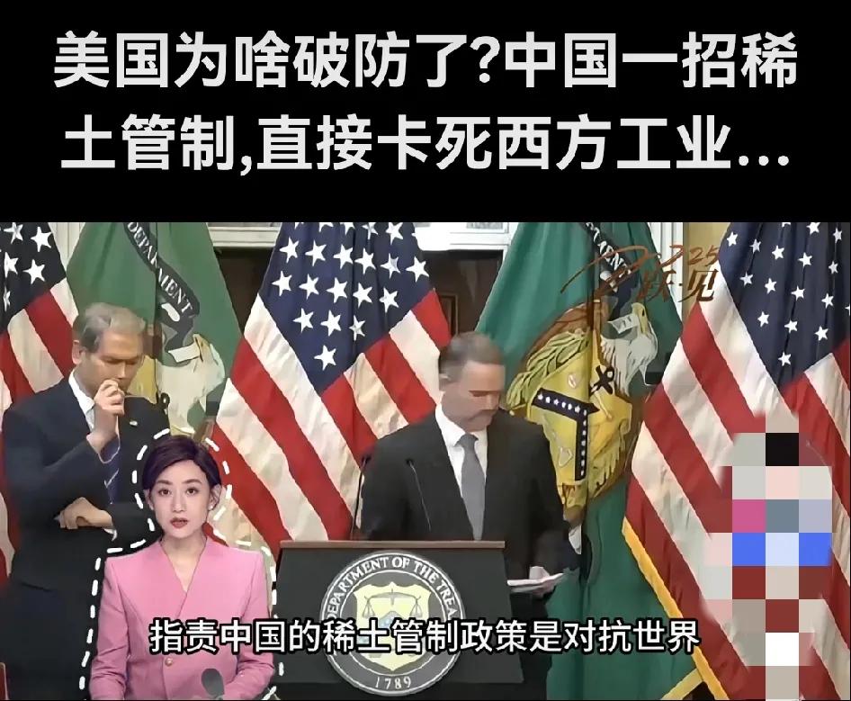 中方精准管控，打蛇打七寸！美国军工"命门"被精准拿捏，像F-35这样的先进战机也