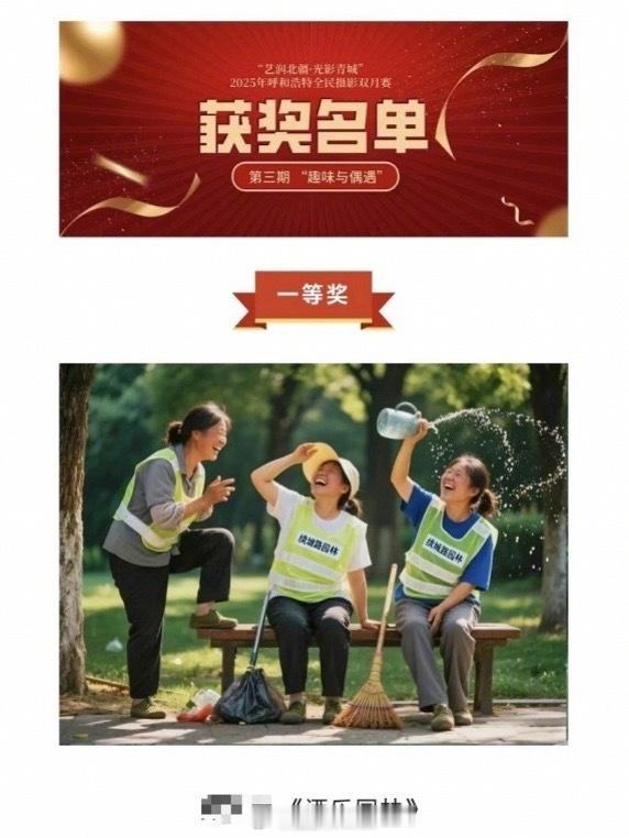 疑AI照片拿了摄影比赛一等奖这完全一眼假AI的呀，都像是拿出两年前随意生出来的一