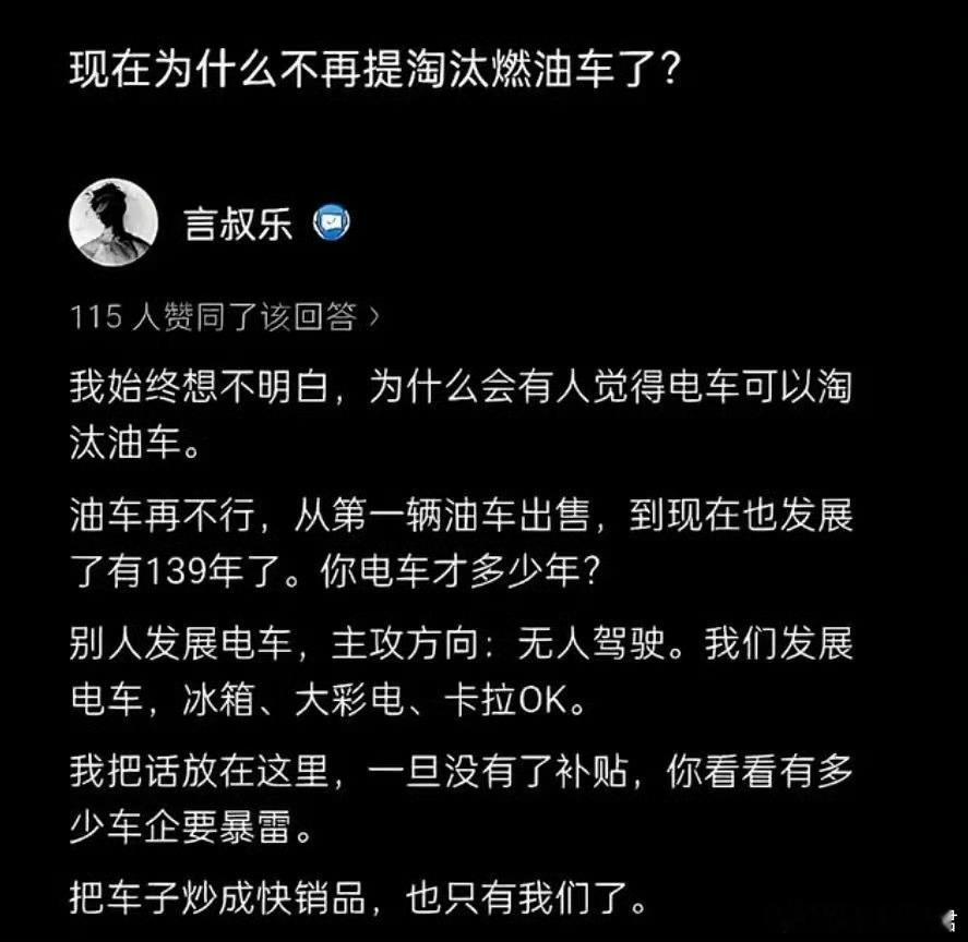 我就不明白了，为什么计算机会取代算盘。算盘几千年了，计算机才多少年！ 